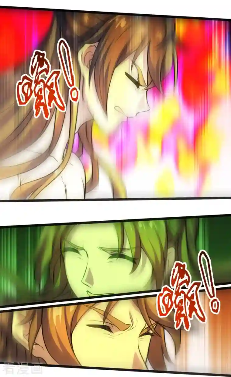 仙武帝尊第225话 飞速进阶！