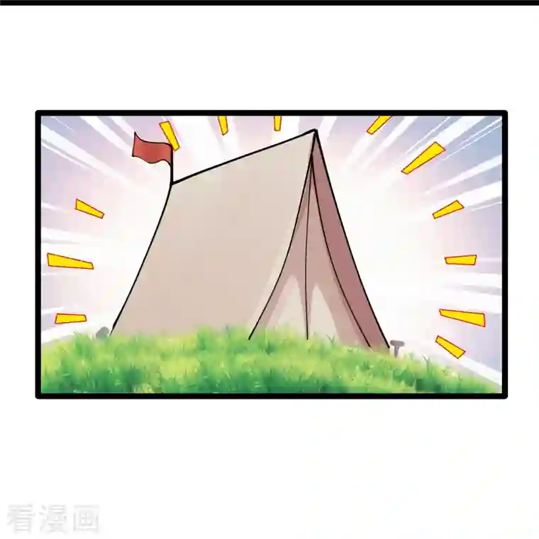 仙武帝尊第225话 飞速进阶！