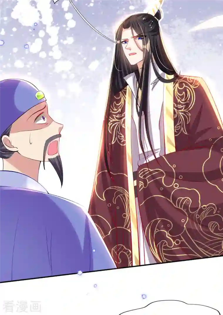 惊世狂妃第79话 阴谋败露