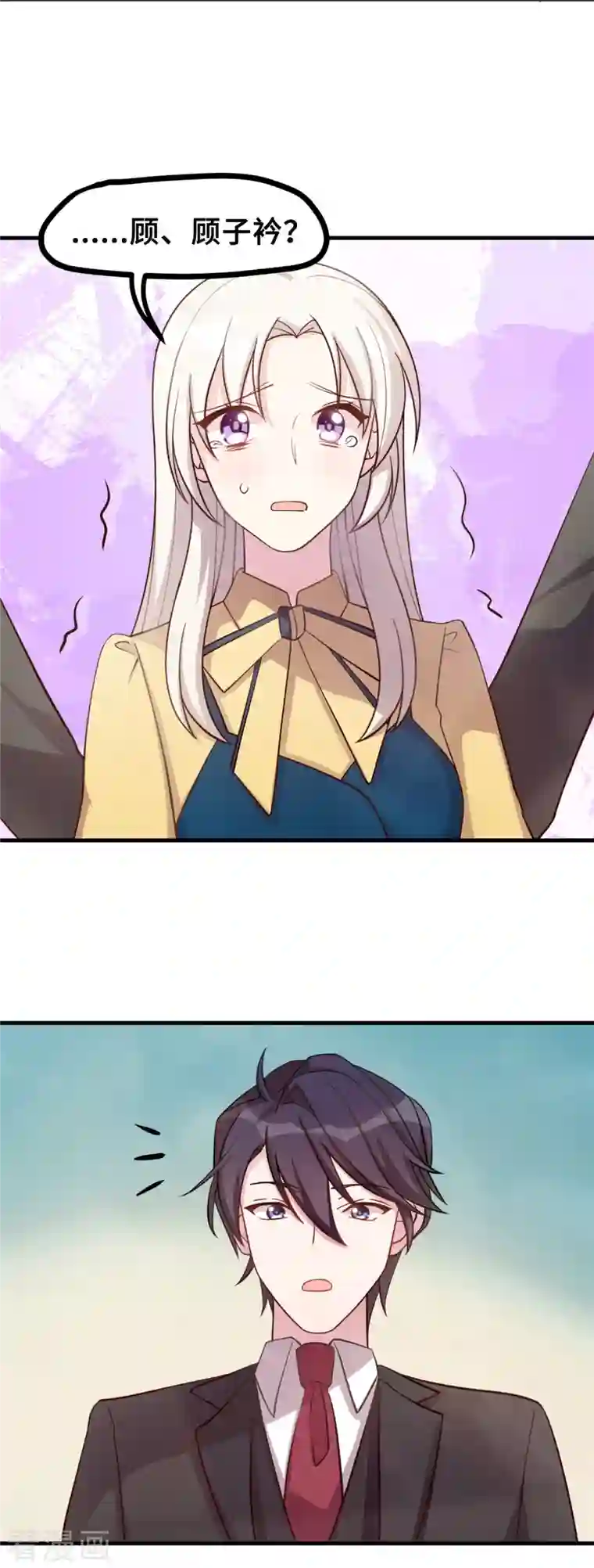 小白的男神爹地第163话 谁派你来的？