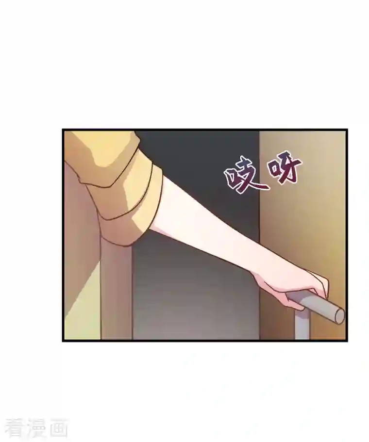 小白的男神爹地第163话 谁派你来的？