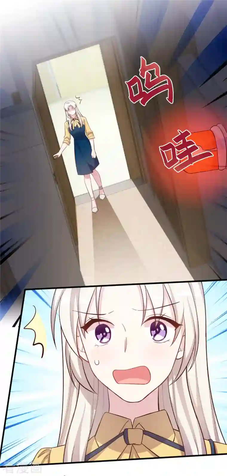 小白的男神爹地第163话 谁派你来的？