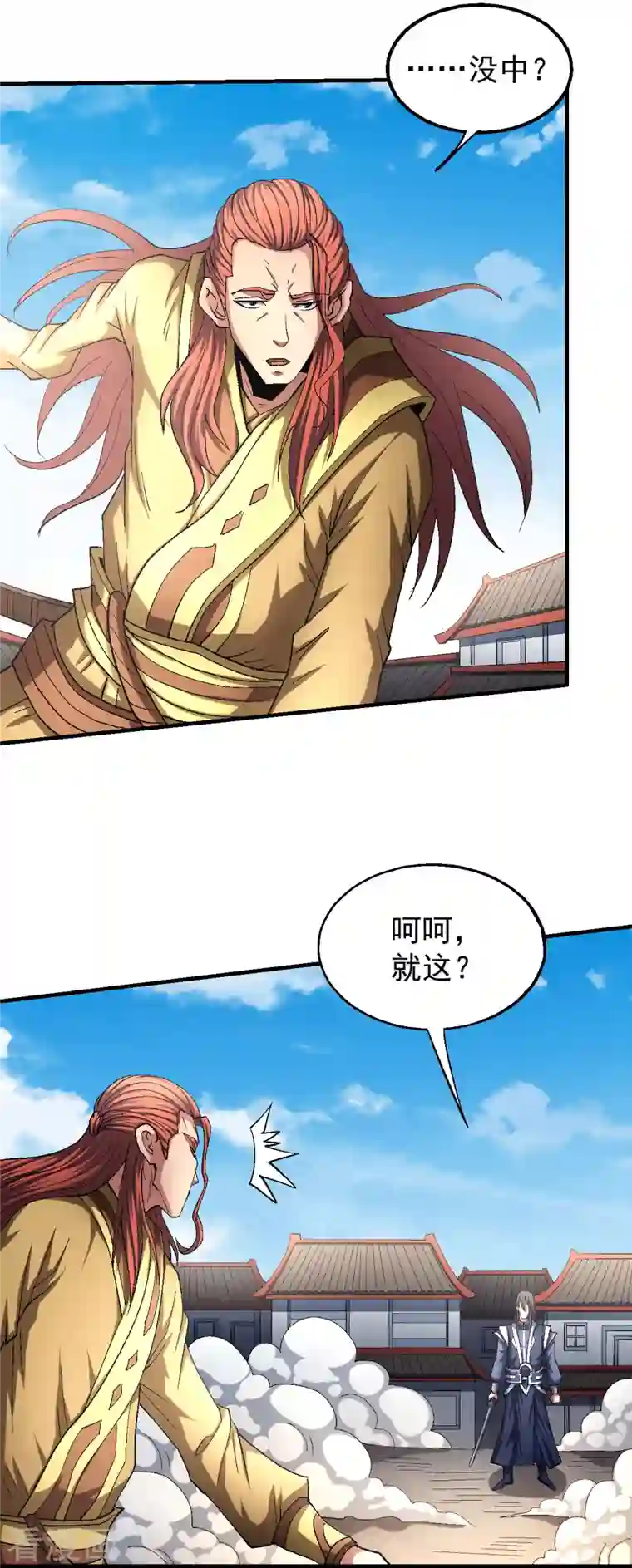 绝世武神第141话2 林枫战独臂