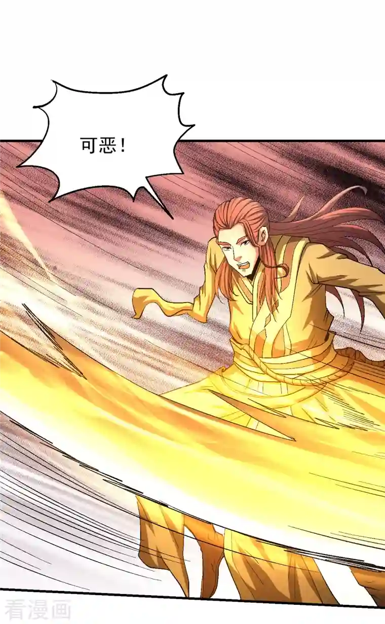 绝世武神第141话2 林枫战独臂