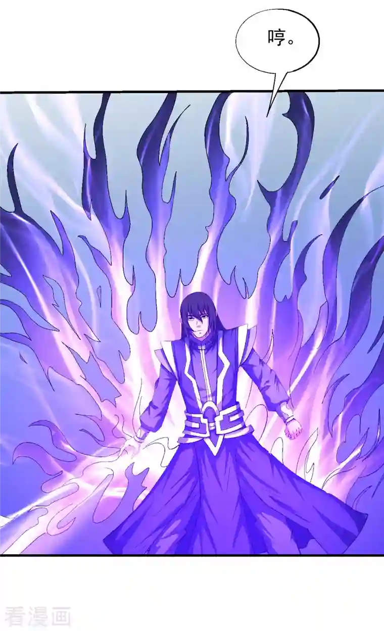 绝世武神第141话2 林枫战独臂