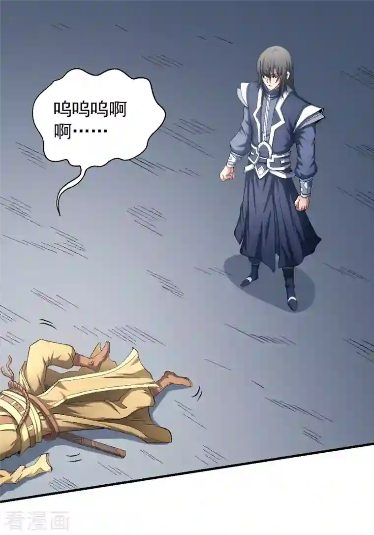 在冷气坏掉的盛夏下拉式第7话