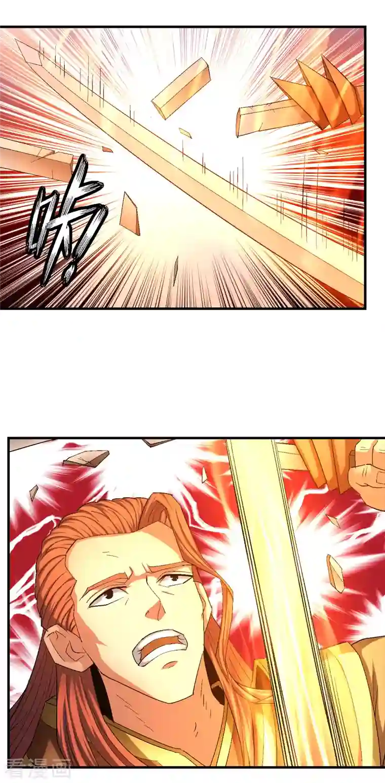 在冷气坏掉的盛夏下拉式第7话