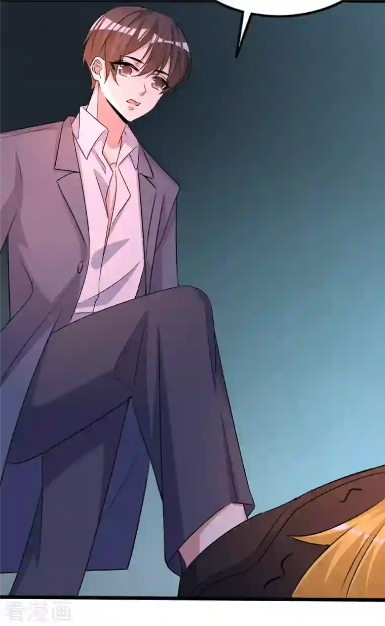 纯情陆少第255话 解决唐纳德