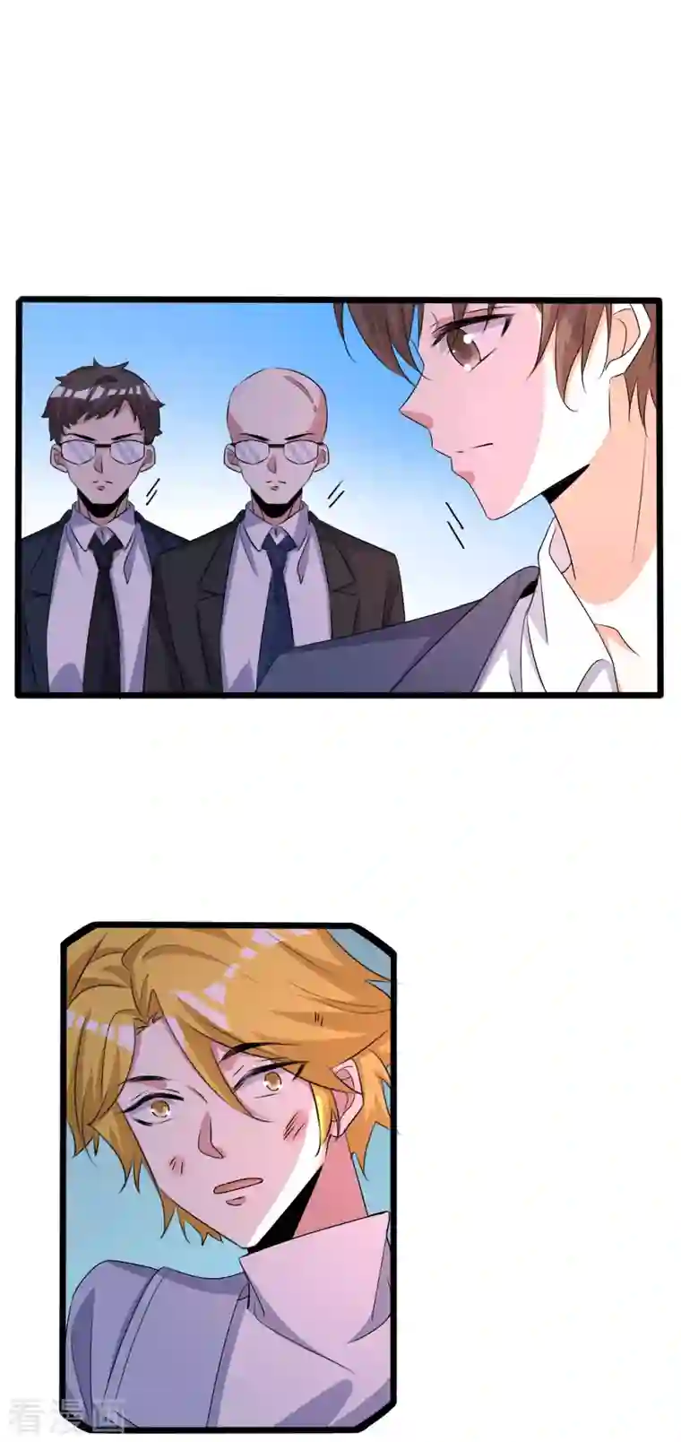 纯情陆少第255话 解决唐纳德