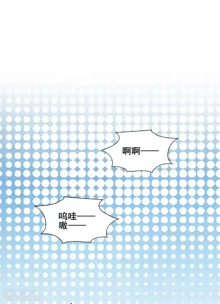 纯情陆少第255话 解决唐纳德