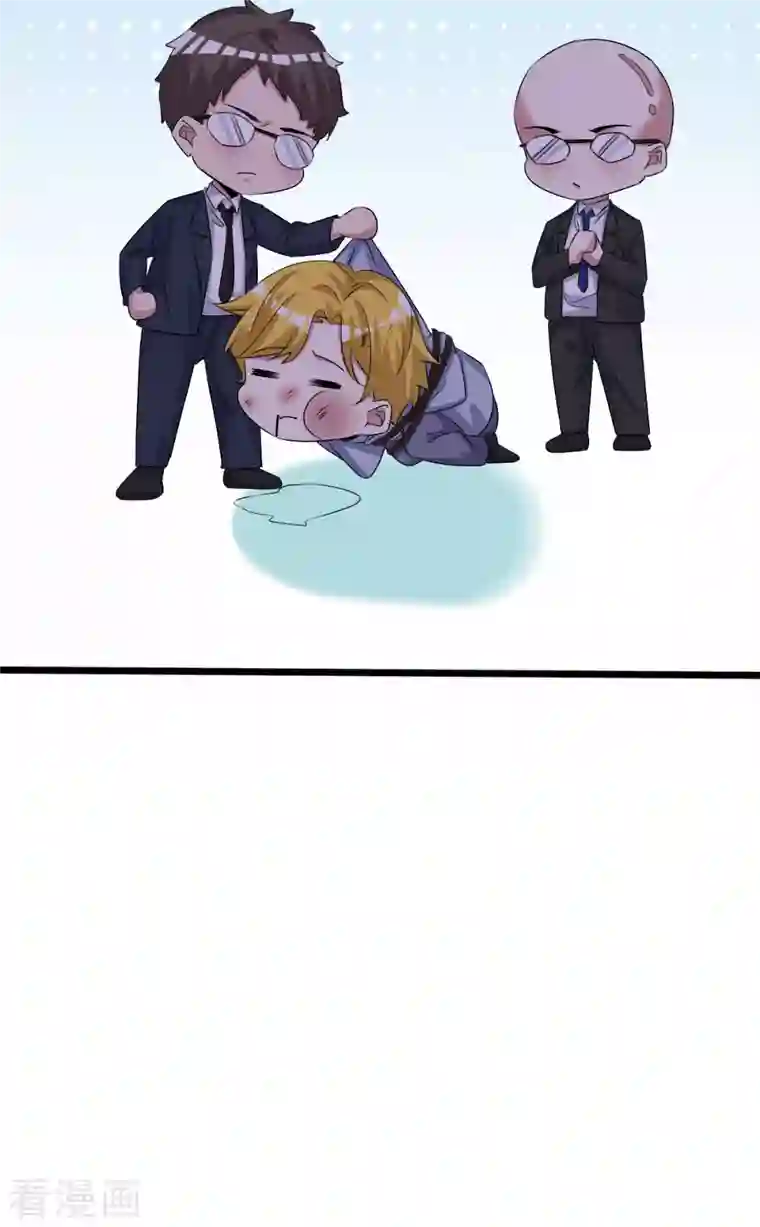 纯情陆少第255话 解决唐纳德