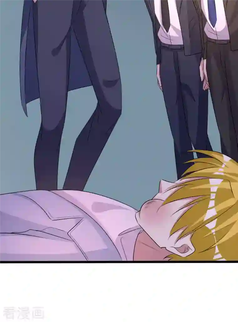 纯情陆少第255话 解决唐纳德