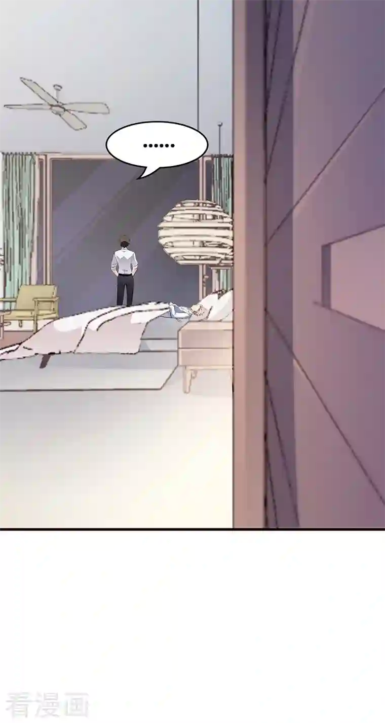 妙手狂医第213话 装睡的人