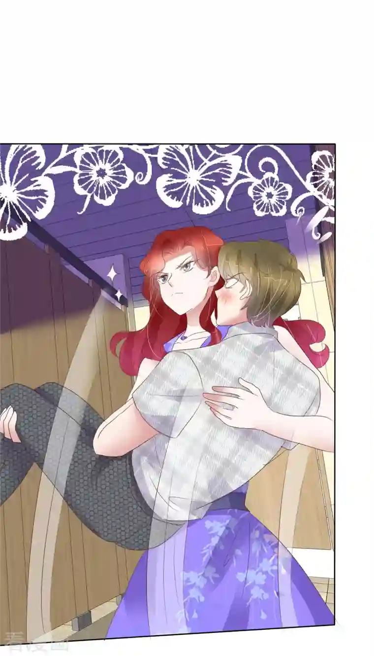 因爱宠你第428话