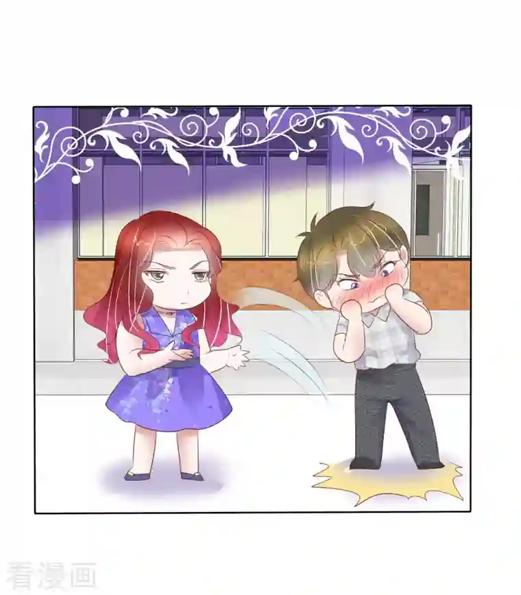 因爱宠你第428话