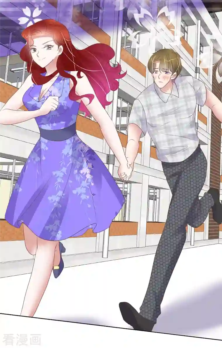 因爱宠你第428话