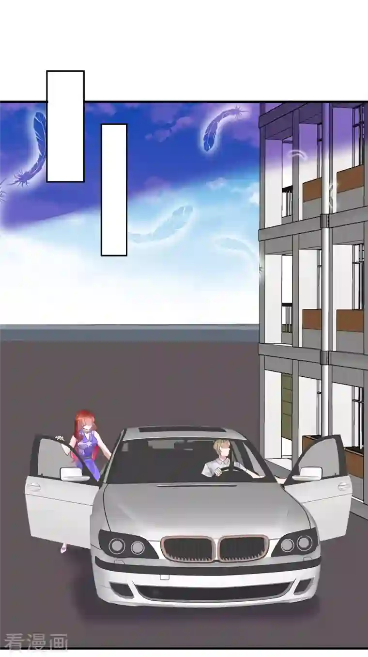 因爱宠你第428话