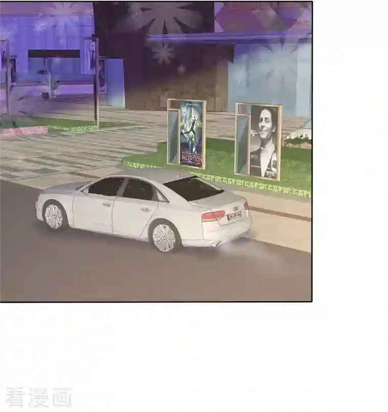 因爱宠你第428话