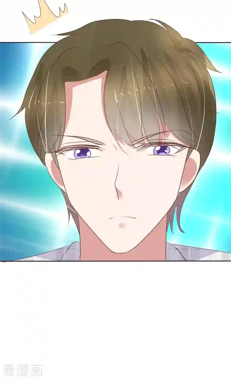 因爱宠你第428话