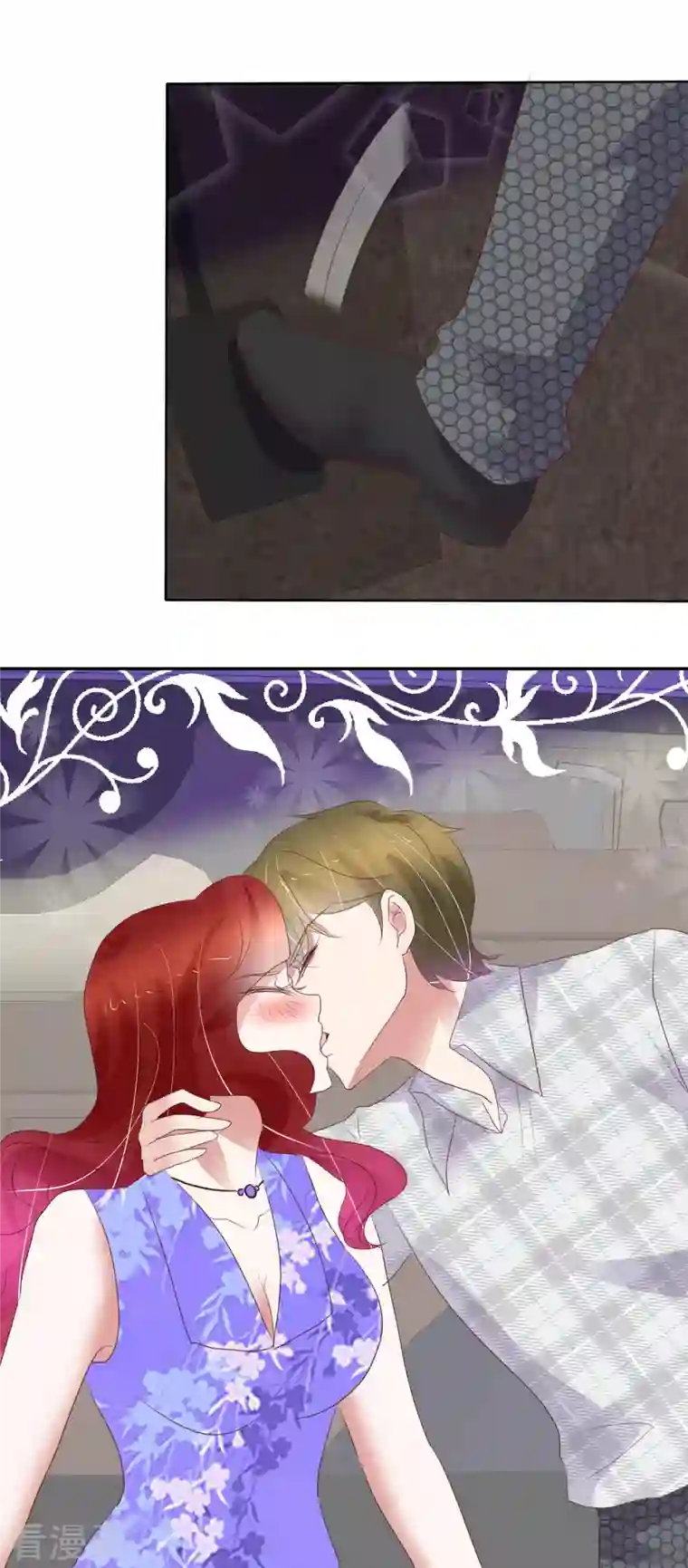 因爱宠你第428话