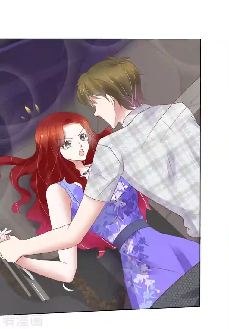 因爱宠你第428话