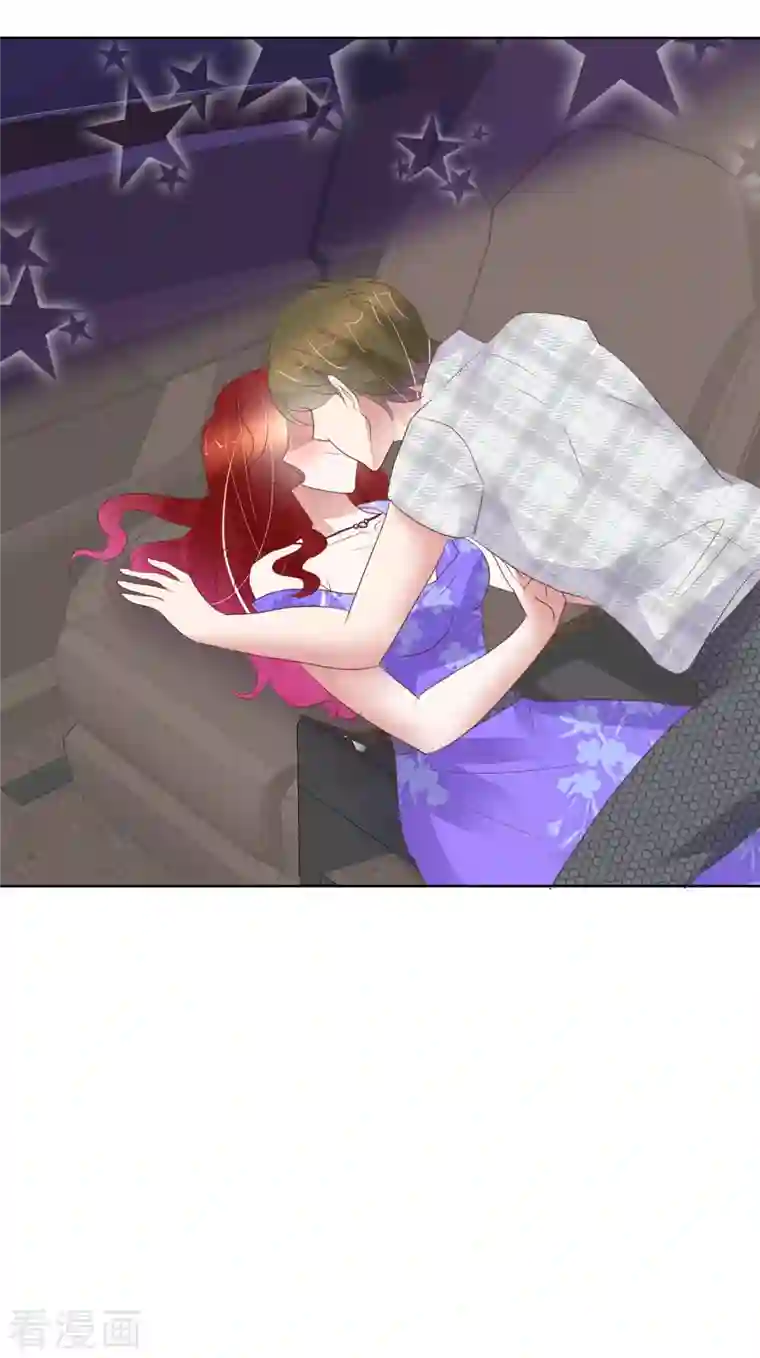 因爱宠你第428话