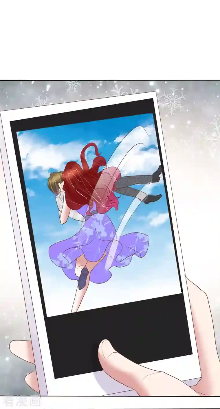 因爱宠你第428话