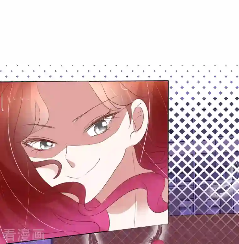 因爱宠你第428话