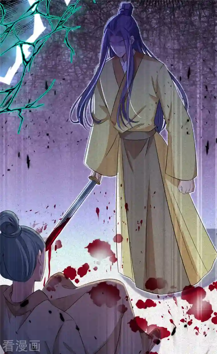 王爷你好帅第309话 她为何不肯为我收手