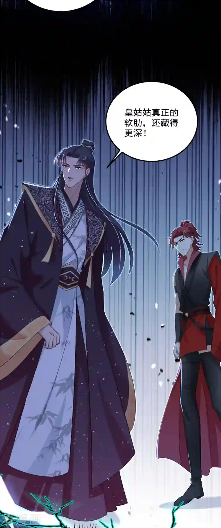 王爷你好帅第309话 她为何不肯为我收手