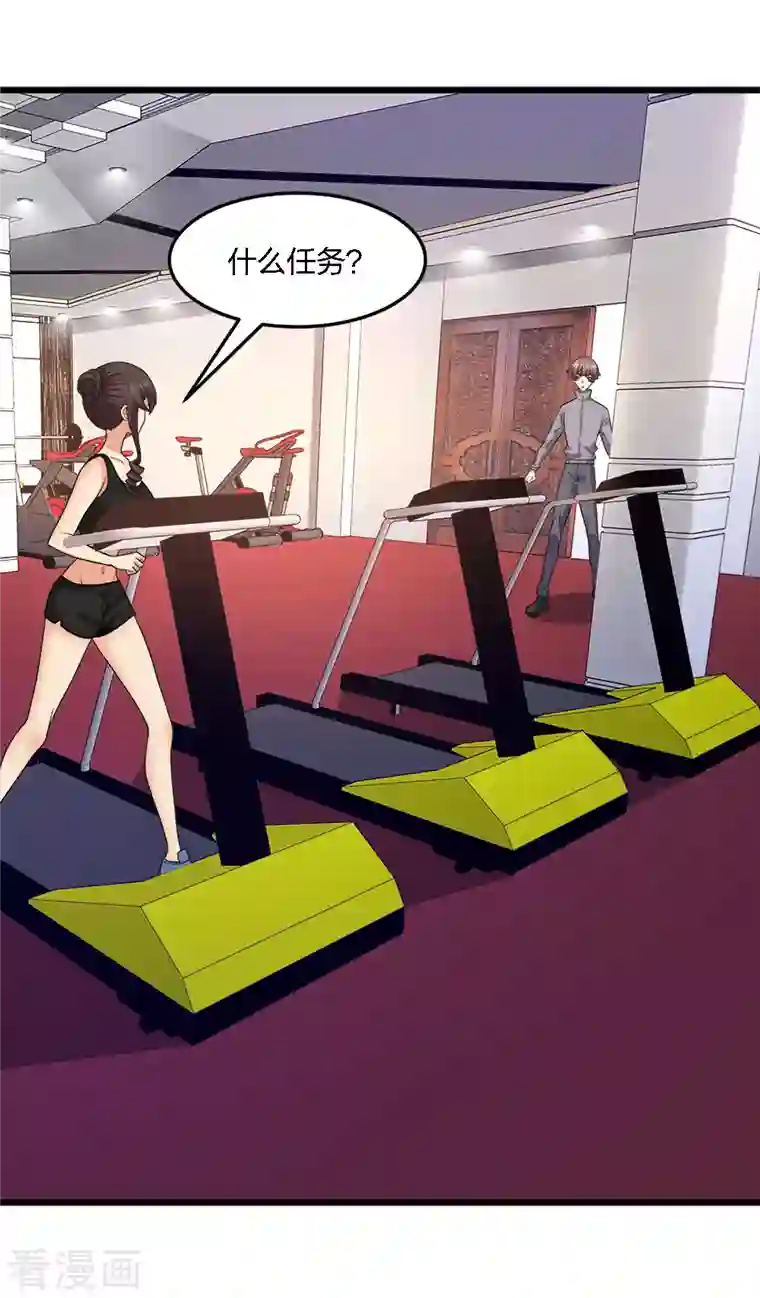 剑舞第214话 意外支援