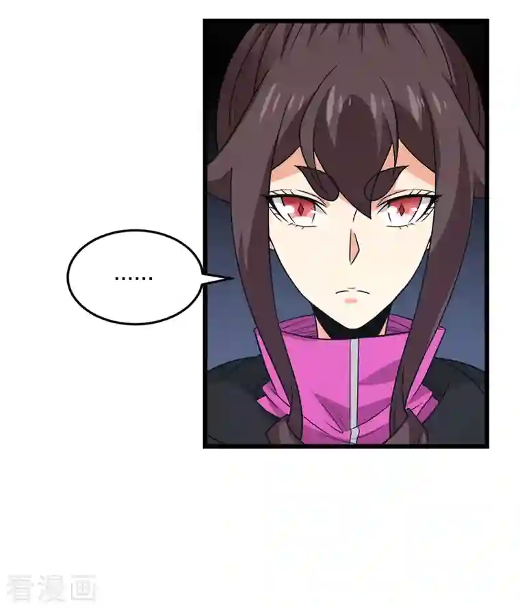 剑舞第214话 意外支援