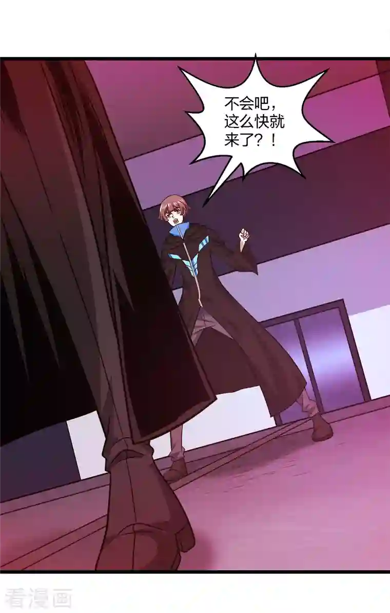 剑舞第214话 意外支援