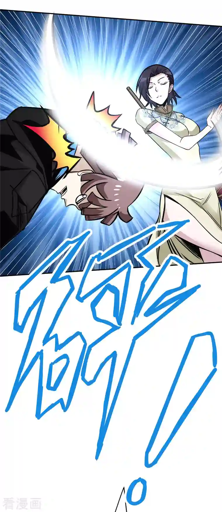 剑舞第214话 意外支援