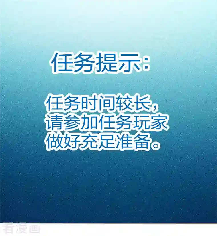 剑舞第214话 意外支援