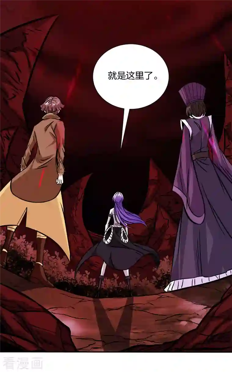 剑舞第215话 无尽之夜