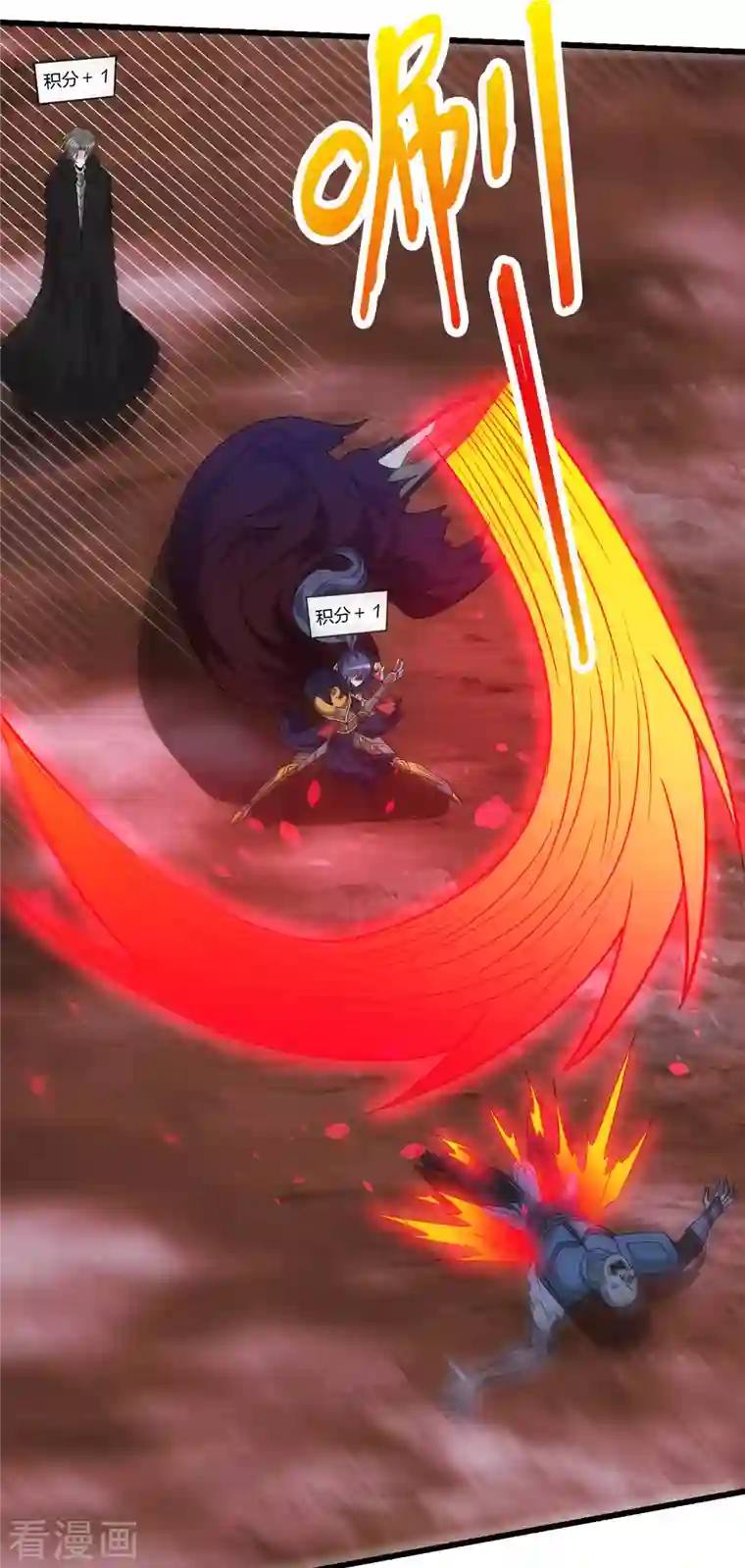 剑舞第215话 无尽之夜