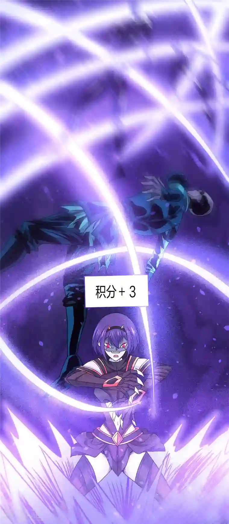 剑舞第215话 无尽之夜