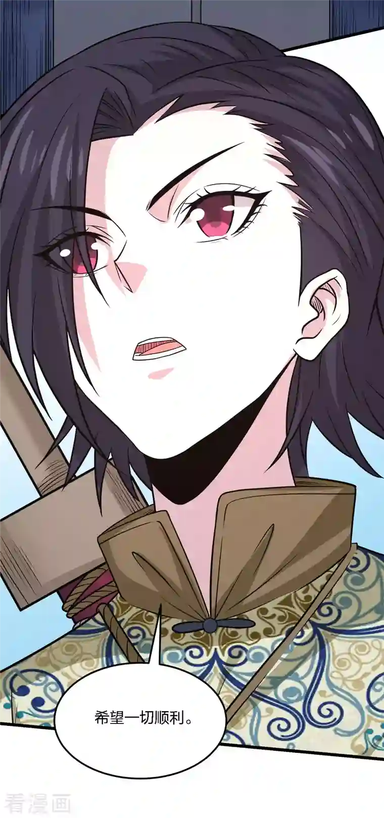 剑舞第215话 无尽之夜