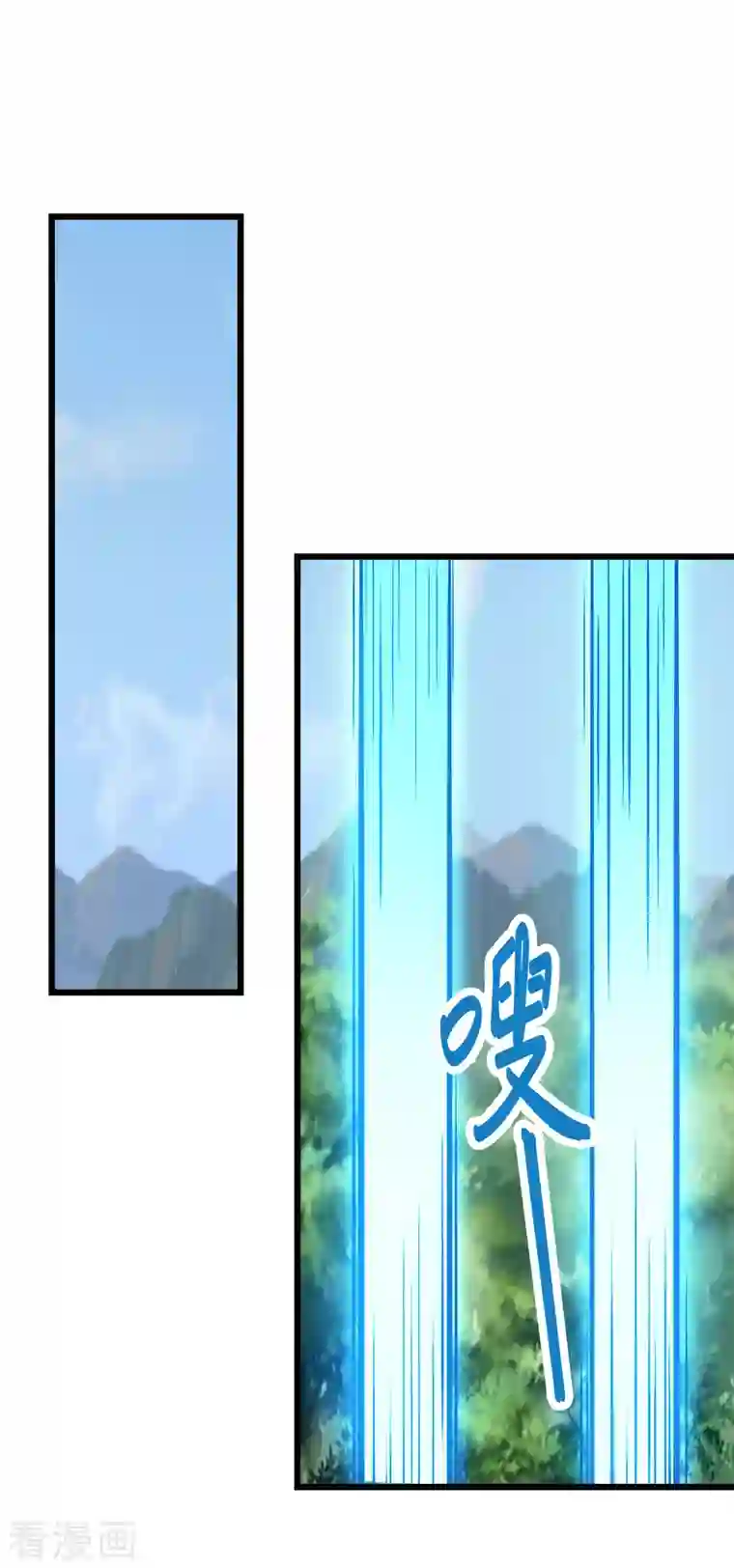 剑舞第215话 无尽之夜