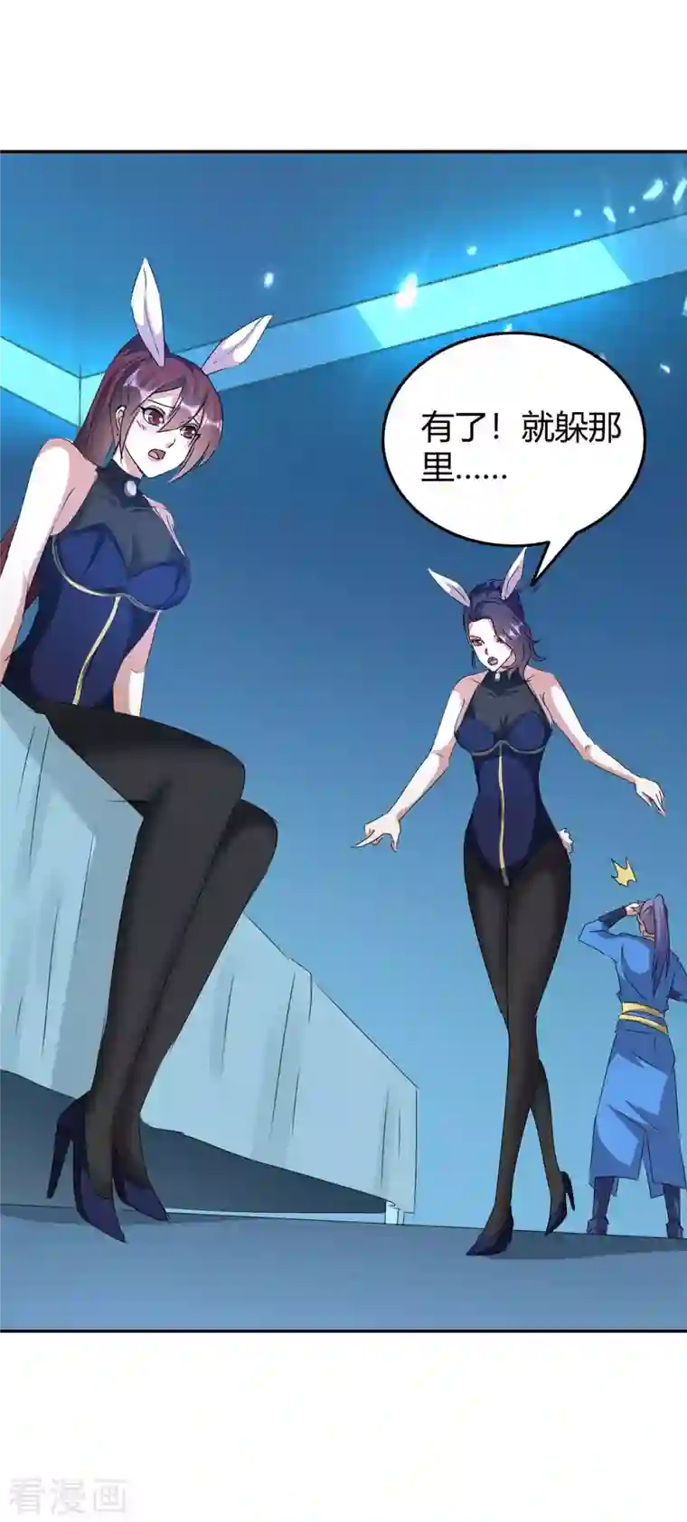 最强升级第243话 接二连三