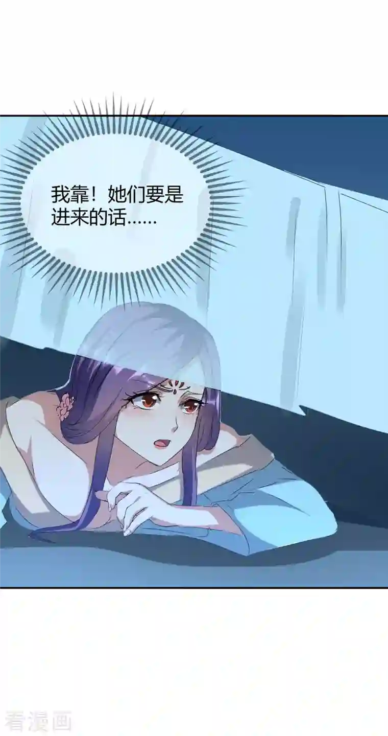 最强升级第243话 接二连三