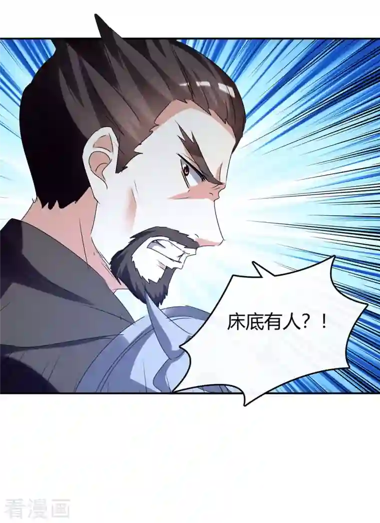 最强升级第243话 接二连三