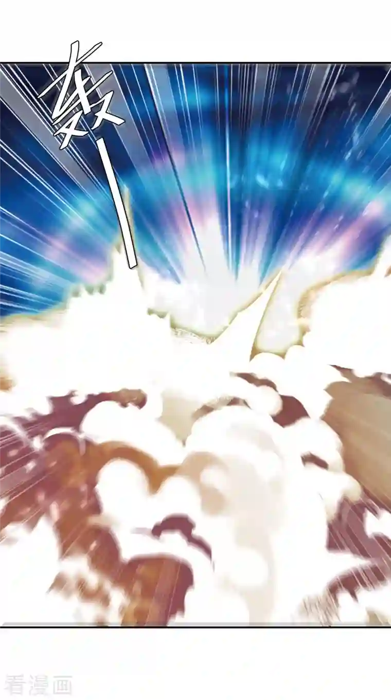 最强升级第243话 接二连三