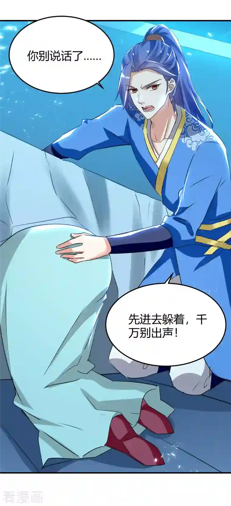 最强升级第243话 接二连三