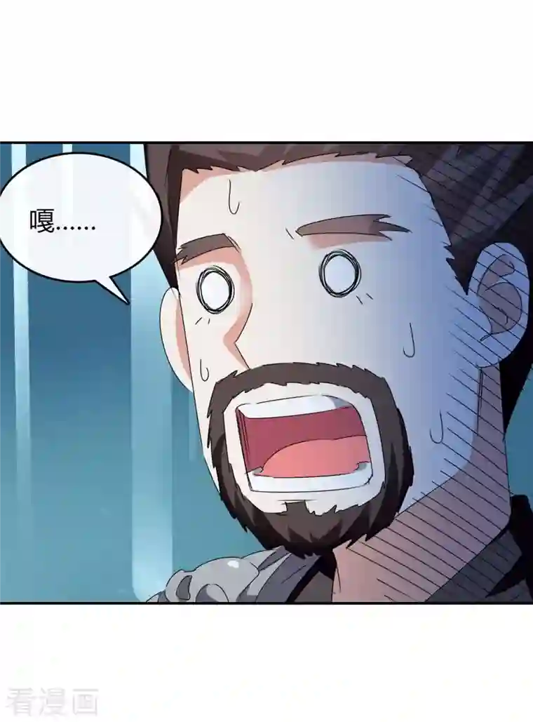 最强升级第244话 到达核心地带