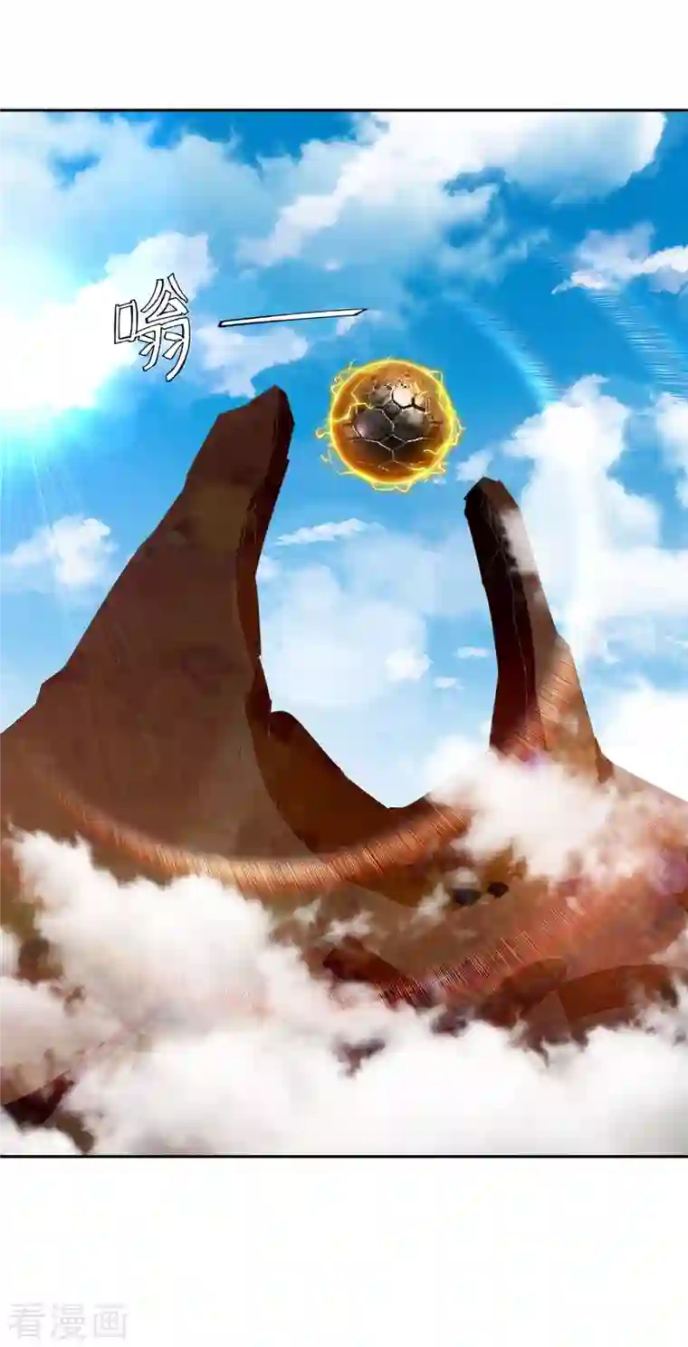 最强升级第244话 到达核心地带