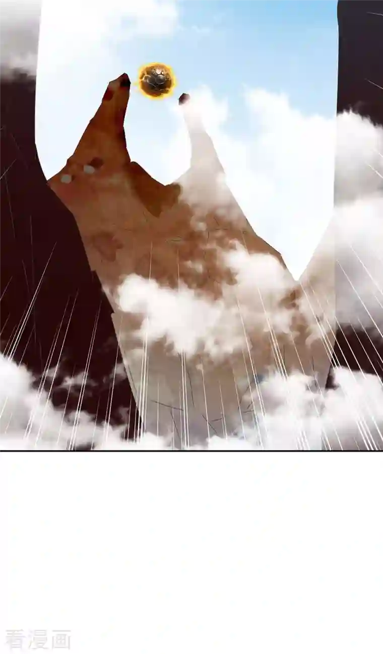 最强升级第244话 到达核心地带