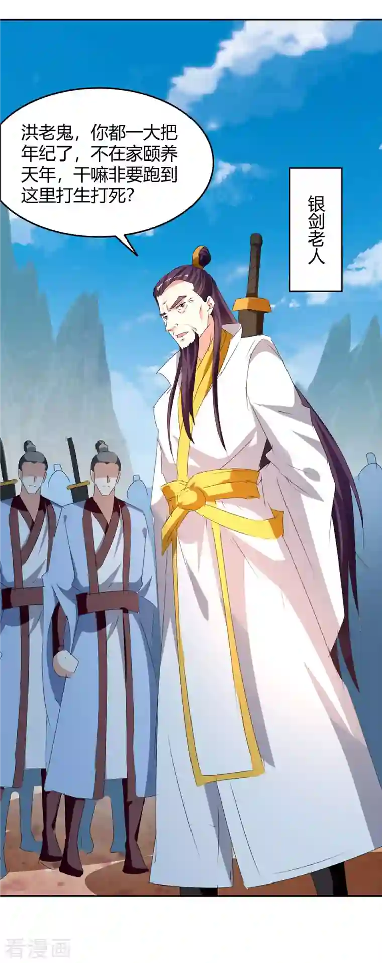 最强升级第244话 到达核心地带