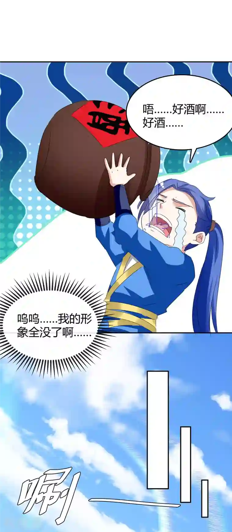 最强升级第244话 到达核心地带